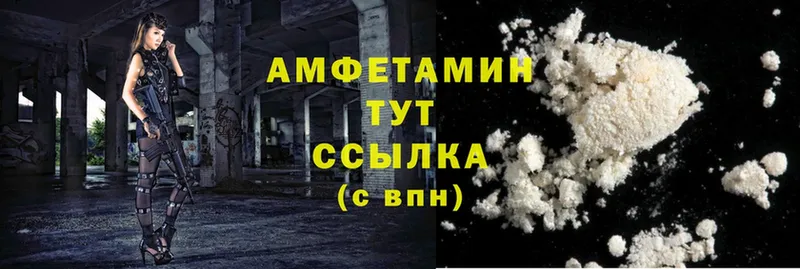 Amphetamine Premium  наркошоп  Таганрог 