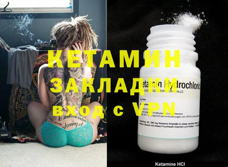 блэк спрут ссылки  Таганрог  КЕТАМИН ketamine  как найти закладки 