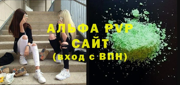 apvp Белокуриха